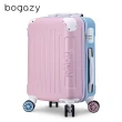 【Bogazy】momo獨家 18吋/20吋/26吋/29吋超輕量密碼鎖行李箱登機箱(多款任選)