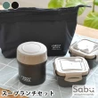【SABU HIROMORI】FOREST HIKE高質感戶外露營保鮮盒+保溫罐+便當袋4件組(保溫保冷 多件組 野餐 郊遊)