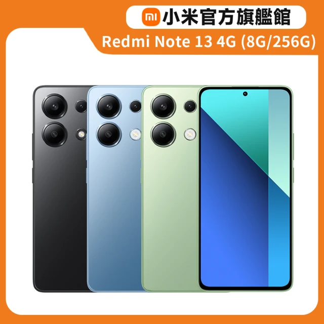 官方旗艦館【小米】Redmi Note 13 4G 6.67吋(8G/256G/高通驍龍685/1億鏡頭畫素)