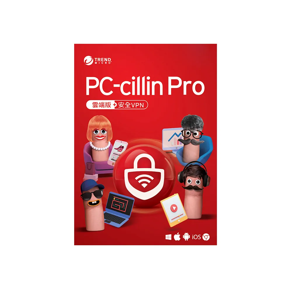 【PC-cillin】下載版◆Pro 2年1台防護版