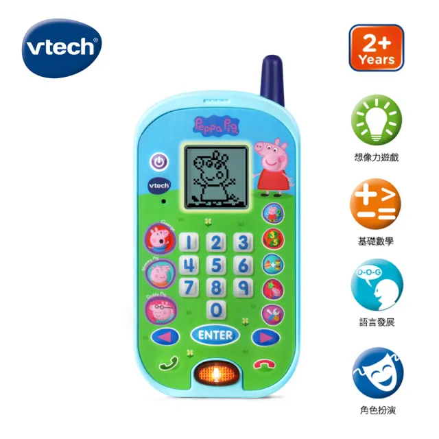 【Vtech】粉紅豬小妹-智慧學習互動小手機(跟Peppa Pig佩佩豬學英文)