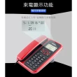 【Philips 飛利浦】來電顯示有線電話(CORD020)