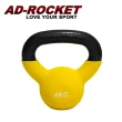 【AD-ROCKET】頂級鑄鐵壺鈴 KettleBell 軟壺鈴 軟式壺鈴 4公斤(黃色 超值買一送一)