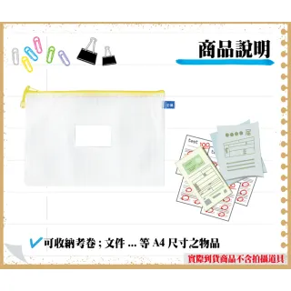 【全勝】A4網狀拉鍊袋(網格收納袋/收納袋/票據袋)