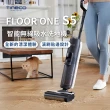 【Tineco 添可】FLOOR ONE S5 無線智能乾濕兩用洗拖吸塵器(洗地機/智能洗地機/一機多用途)