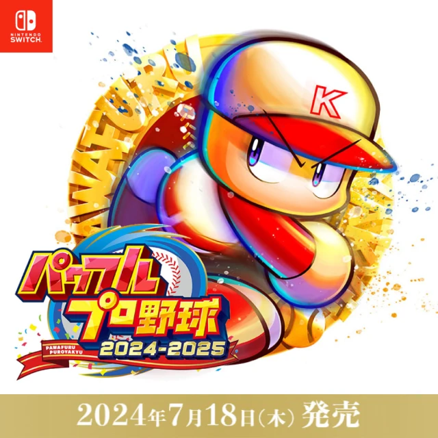 Nintendo 任天堂 預購 5/23上市★ NS Swi