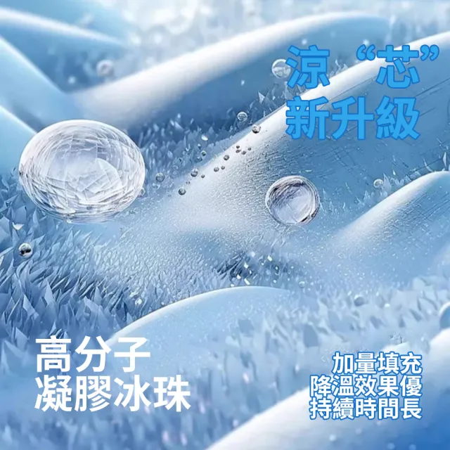 【YOLU】黑科技降溫凝膠冰坐墊 涼感冰晶軟冰冰墊 辦公室冰涼水墊 冰涼椅墊/涼墊/凝膠墊/冰涼墊(50X60cm)