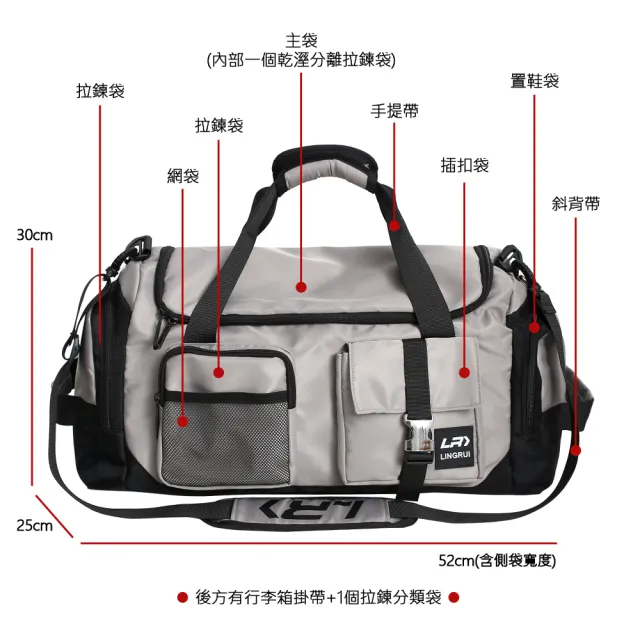 【MoodRiver】大容量 旅行袋 健身包 後背包 行李袋 健身袋 側背袋 運動包 乾溼分離 行李包 收納