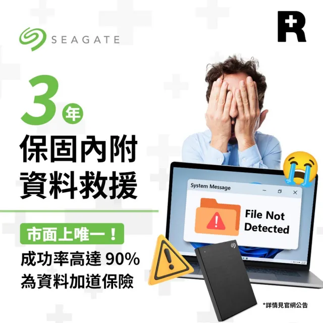 【SEAGATE 希捷】One Touch Hub 8TB 3.5吋外接硬碟(STLC8000400)