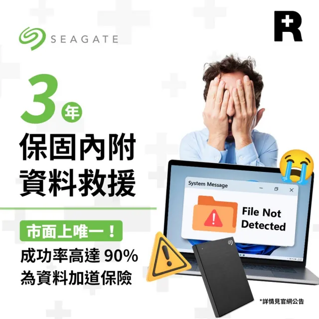 【SEAGATE 希捷】One Touch Hub 12TB 3.5吋 外接硬碟(STLC12000400)