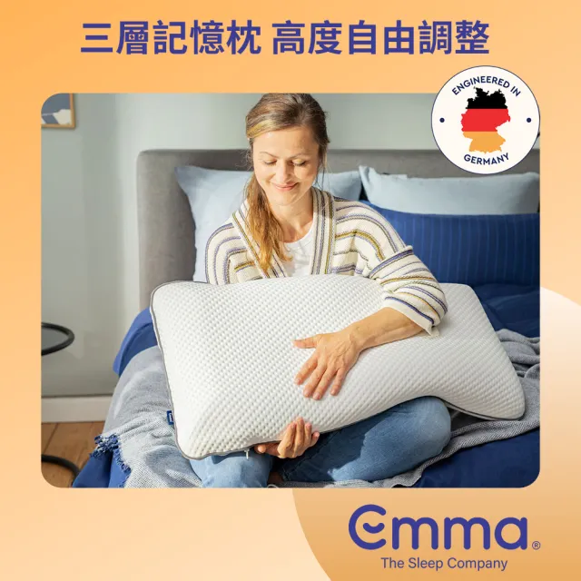 【德國Emma】Original床墊+經典記憶枕套組 贈保潔墊 單人加大(德國工藝 專為台灣濕熱環境設計)