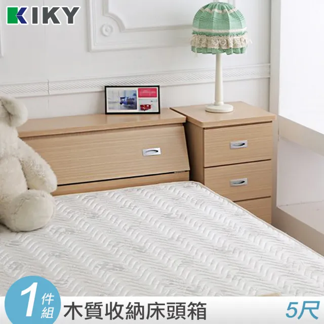 【KIKY】麗莎5尺床頭箱-不含床底.床墊(兩色可選)