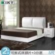 【KIKY】戀戀風情皮質靠枕雙人5尺床組-不含床墊(黑/白)