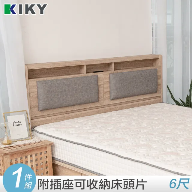 【KIKY】如懿附插座靠枕機能床頭片(雙人加大6尺)