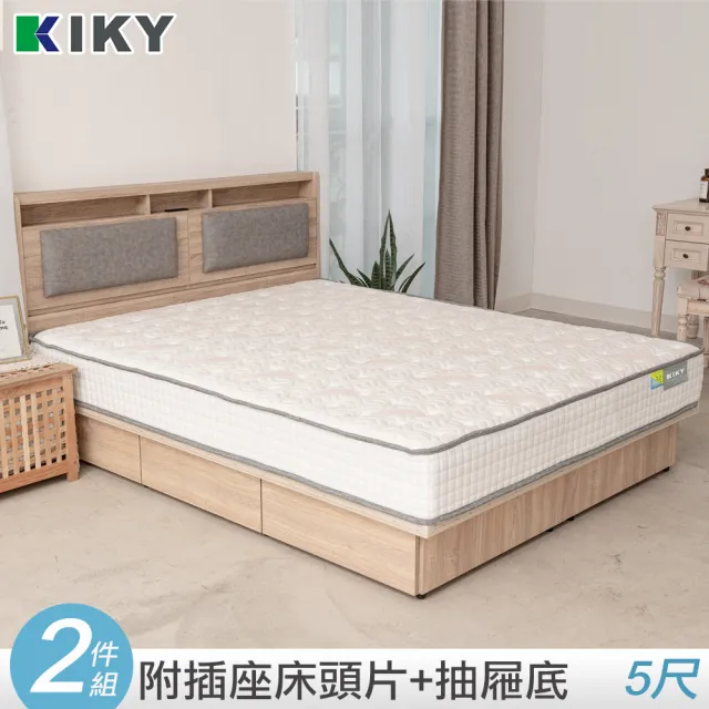【KIKY】如懿-附插座靠枕二件床組 雙人5尺(床頭片+六分抽屜床底)