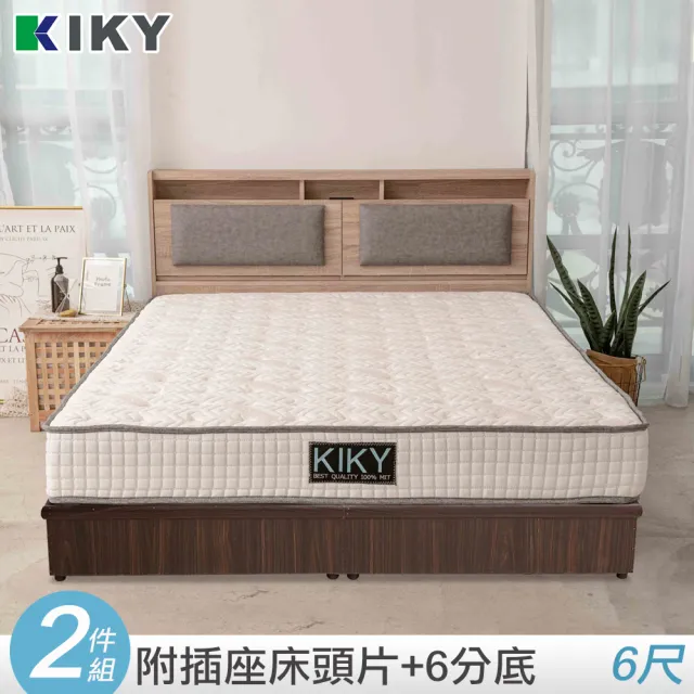 【KIKY】如懿-附插座靠枕二件床組 雙人加大6尺(床頭片+六分底)