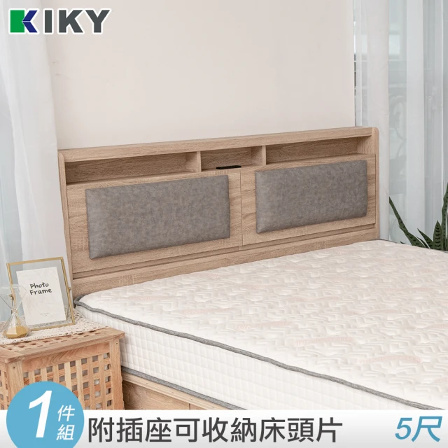 【KIKY】如懿附插座靠枕機能床頭片(雙人5尺)