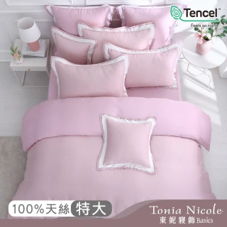 【Tonia Nicole 東妮寢飾】300織100%萊賽爾天絲素色兩用被床包組-石英粉(特大)