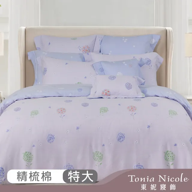 【Tonia Nicole 東妮寢飾】環保印染100%精梳棉兩用被床包組-春日圓舞曲(特大)