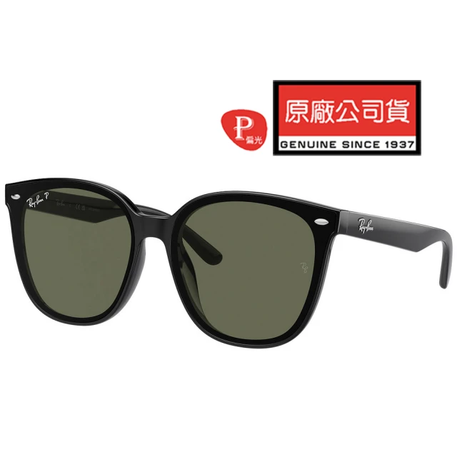RayBan 雷朋 亞洲版 時尚大鏡面偏光太陽眼鏡 RB4423D 601/9A 黑框抗UV墨綠偏光鏡片 公司貨