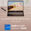 【MSI 微星】16吋i7 RTX4050-6G 創作者筆電(Creator M16 HX/i7-14700HX/16G/1TB SSD/W11P/C14VEG-042TW)