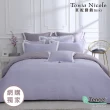 【Tonia Nicole 東妮寢飾】300織100%萊賽爾天絲素色兩用被床包組-紫羅蘭 60支(雙人)