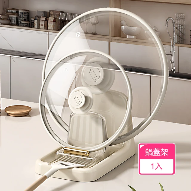 hoi! 好好生活 懶角落廚房壁掛置物架白色-刀架+筷子筒(
