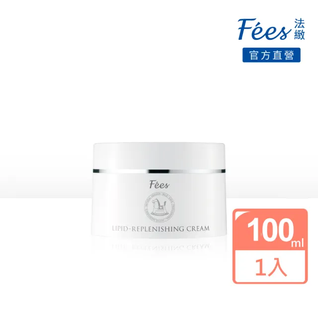 【Fees 法緻】脂質舒敏修護霜100ml