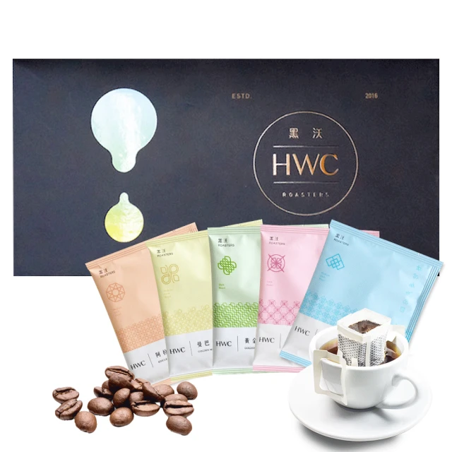 HWC 黑沃咖啡 馬卡龍系列濾掛禮盒x3盒(10gx20入/