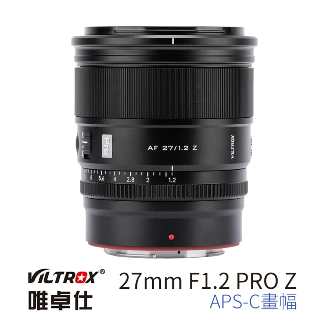 VILTROX Z 33mm F1.4 for 尼康 Nik