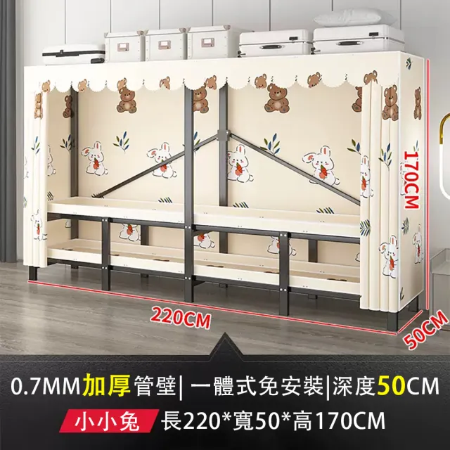 【好脈】簡安裝加厚折疊布衣櫃 收納櫃(加粗加固全鋼架收納掛衣櫃 衣櫥2.2米長)