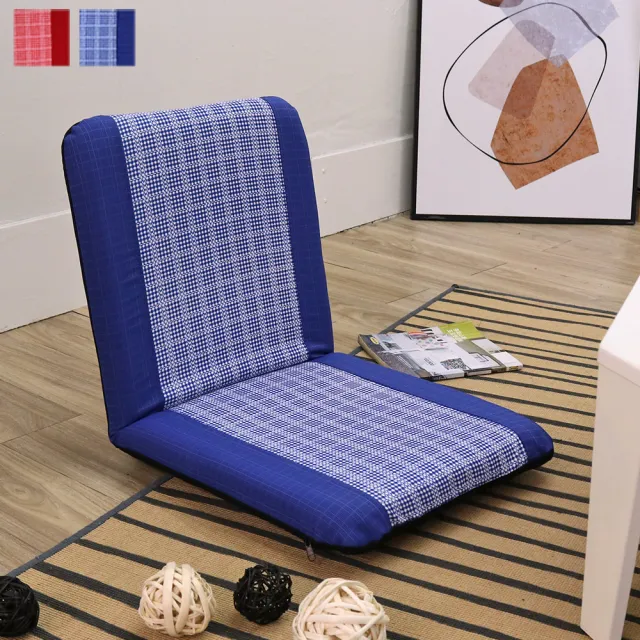 【台客嚴選】蘇格蘭舒適輕巧和室椅(和室椅 可五段式調整 可拆洗 輕巧好收納)