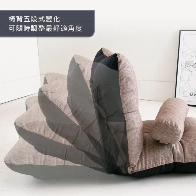 【台客嚴選】樂諾厚實記憶和室椅+多用途抱枕(和室椅 可五段式調整 懶人沙發 床上椅)