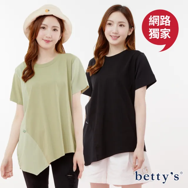 【betty’s 貝蒂思】網路獨賣★異材質拼接不對稱下擺T-shirt(共四色)