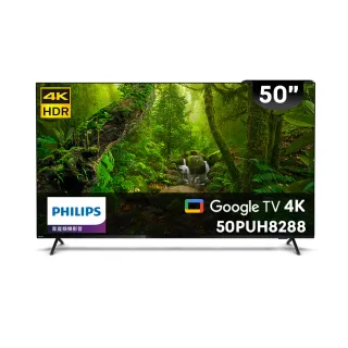 【Philips 飛利浦】50型 4K Google TV 智慧聯網顯示器(50PUH8288)