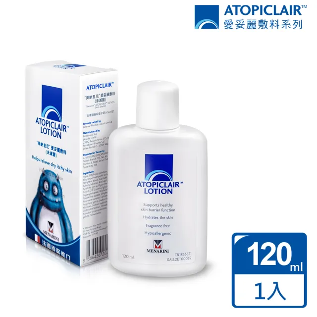 【ATOPICLAIR 愛妥麗】愛妥麗保濕敷料Lotion乳液 1入(120ml/入)