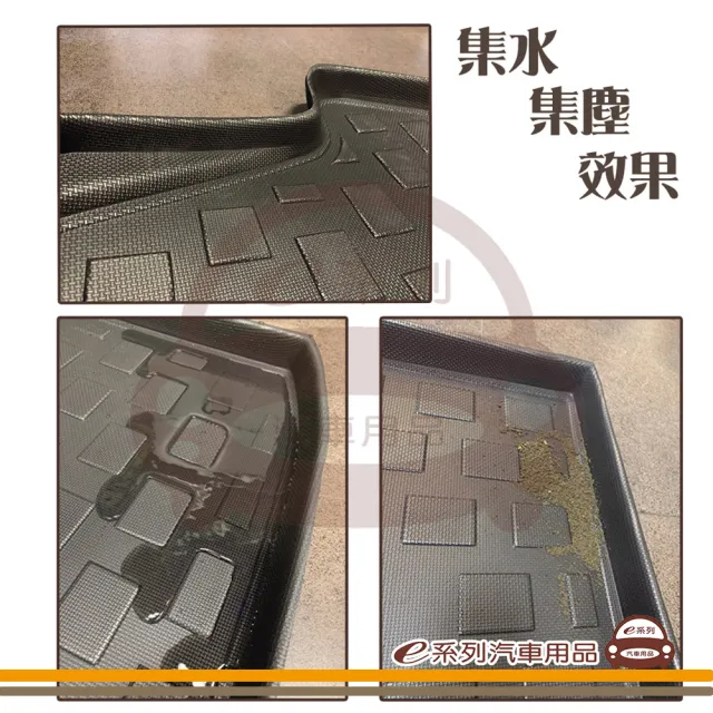 【e系列汽車用品】TOYOTA 車系 托盤(托盤 3D立體邊 防水 防塵 專車專用)