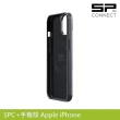 【SP CONNECT】SPC+手機殼 Apple iPhone 15(手機架 自行車 單車 手機安裝)