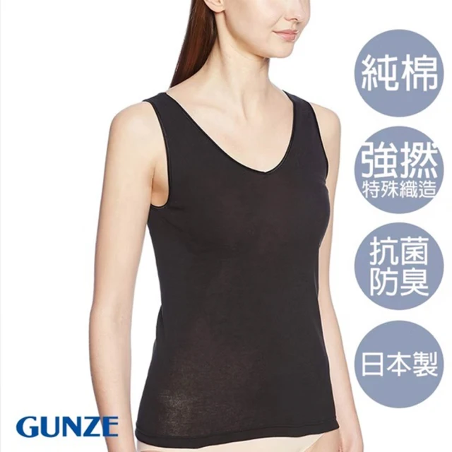 Gunze 郡是Gunze 郡是 女士強撚綿圓領背心(黑)