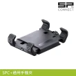 【SP CONNECT】SPC+通用手機夾 / 適用58-82mm 手機寬度(手機架 自行車 單車 手機安裝)