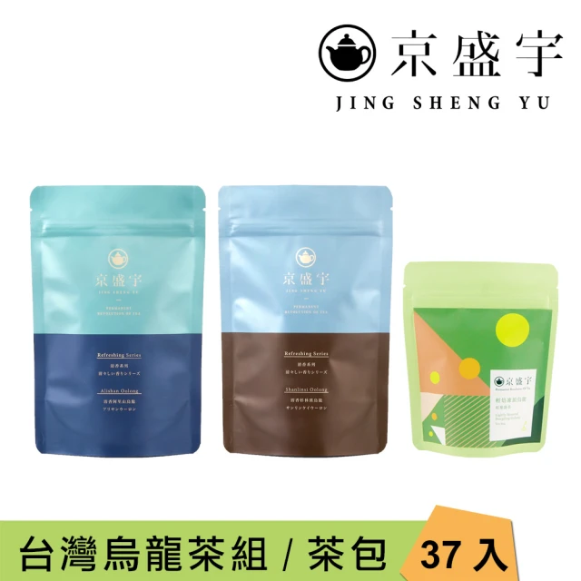 京盛宇 台灣清香烏龍茶茶包組+隨行包共3袋(3gx30入+2.5gx7入/阿里山/杉林溪/凍頂)