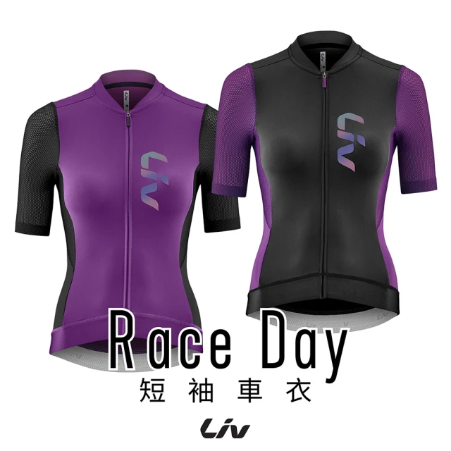 GIANTGIANT Liv RACE DAY 女性短袖自行車衣