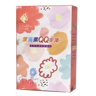 【Dietitian代緹萱】蔬果葉黃素QQ凍 2入組(20gx10包/盒)