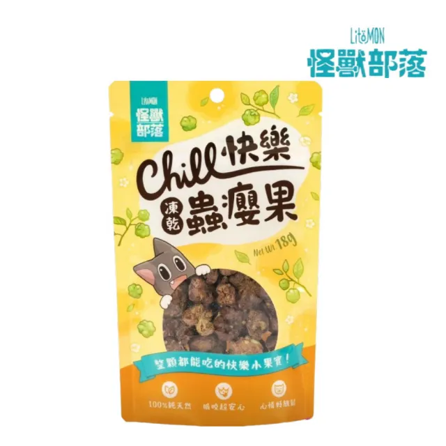 【怪獸部落】快樂凍乾蟲癭果 18g*3入組(貓零食)