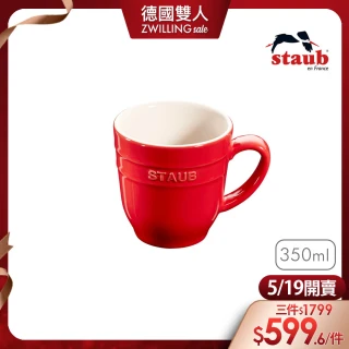 【法國Staub】陶瓷馬克杯-櫻桃紅(350ml)