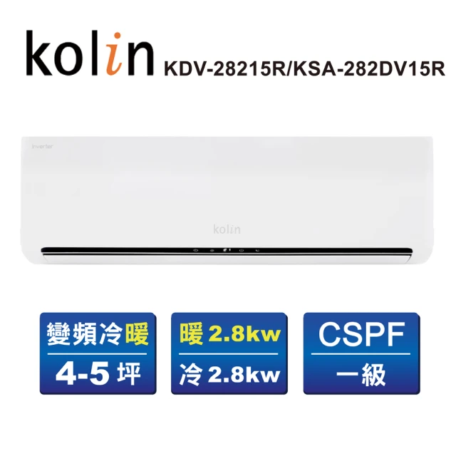 Kolin 歌林 10-12坪R32一級變頻冷暖型分離式冷氣