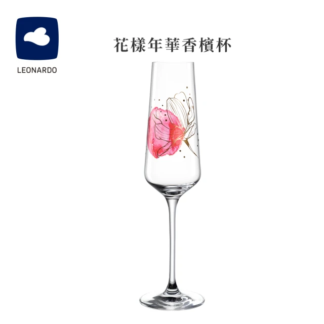 LEONARDO 里歐 花樣年華系列香檳杯280ml(品酒/宴客/收藏/派對)