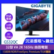 【GIGABYTE 技嘉】送無線鍵鼠組★GS32QC 32型 VA 2K 165Hz 曲面電競螢幕(1500R/HDR/FreeSync/TUV護眼)