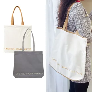 【Louis Vuitton 路易威登】限量版博物館基金會帆布袋(灰/白)