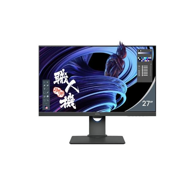 【BenQ】PD2705Q 27型 IPS 2K 廣色域專業設計繪圖螢幕(可旋轉/HDR10/內建喇叭/TUV認證)